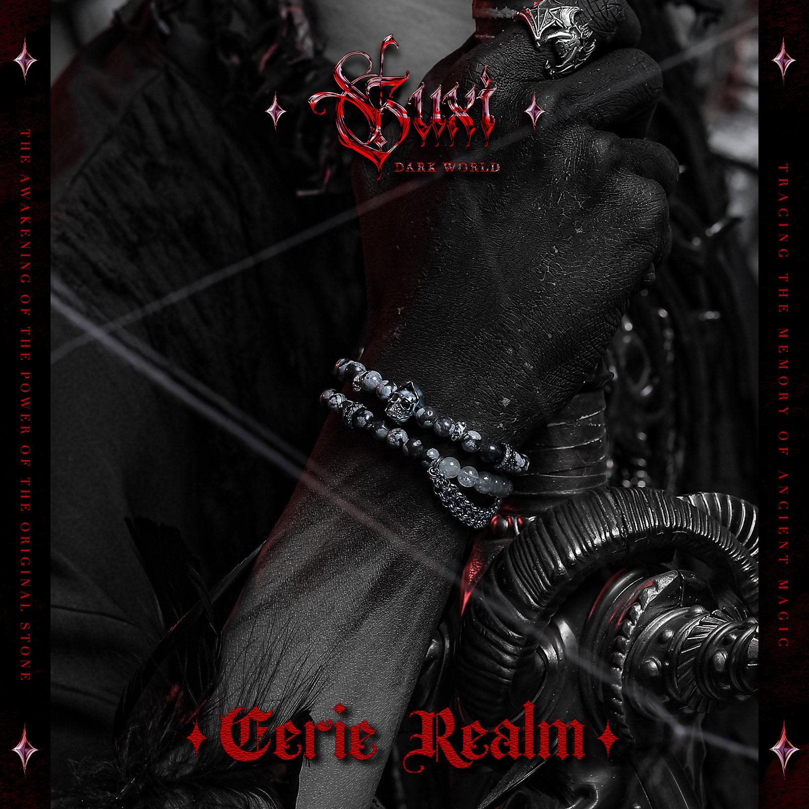 【Eerie Realm】