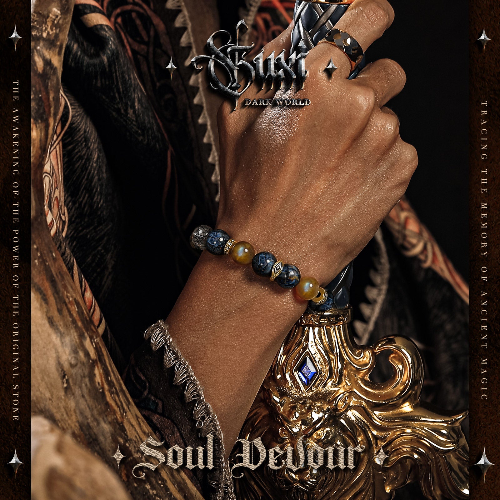 【Soul Devour】