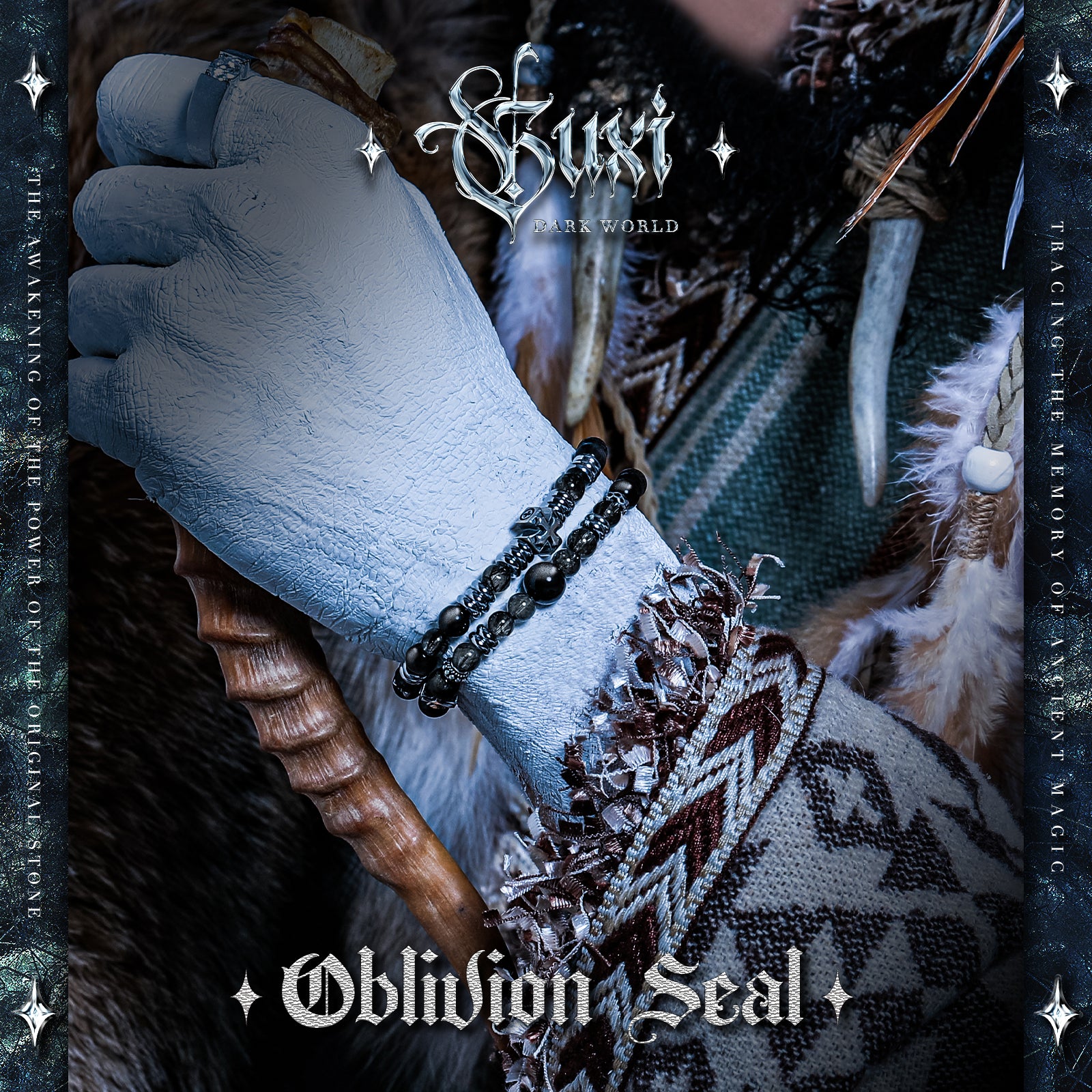 【Oblivion Seal】