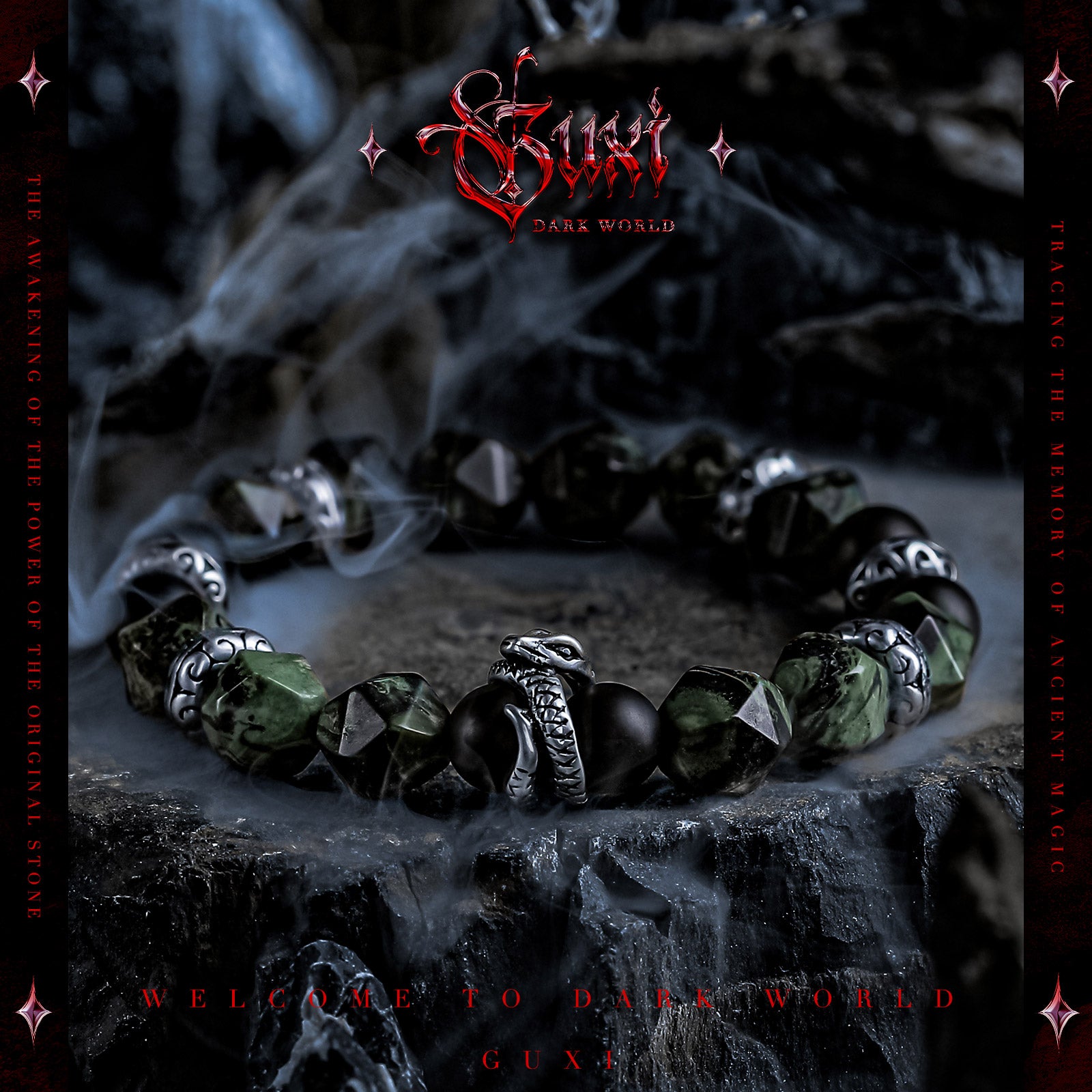 【Serpent's Curse】