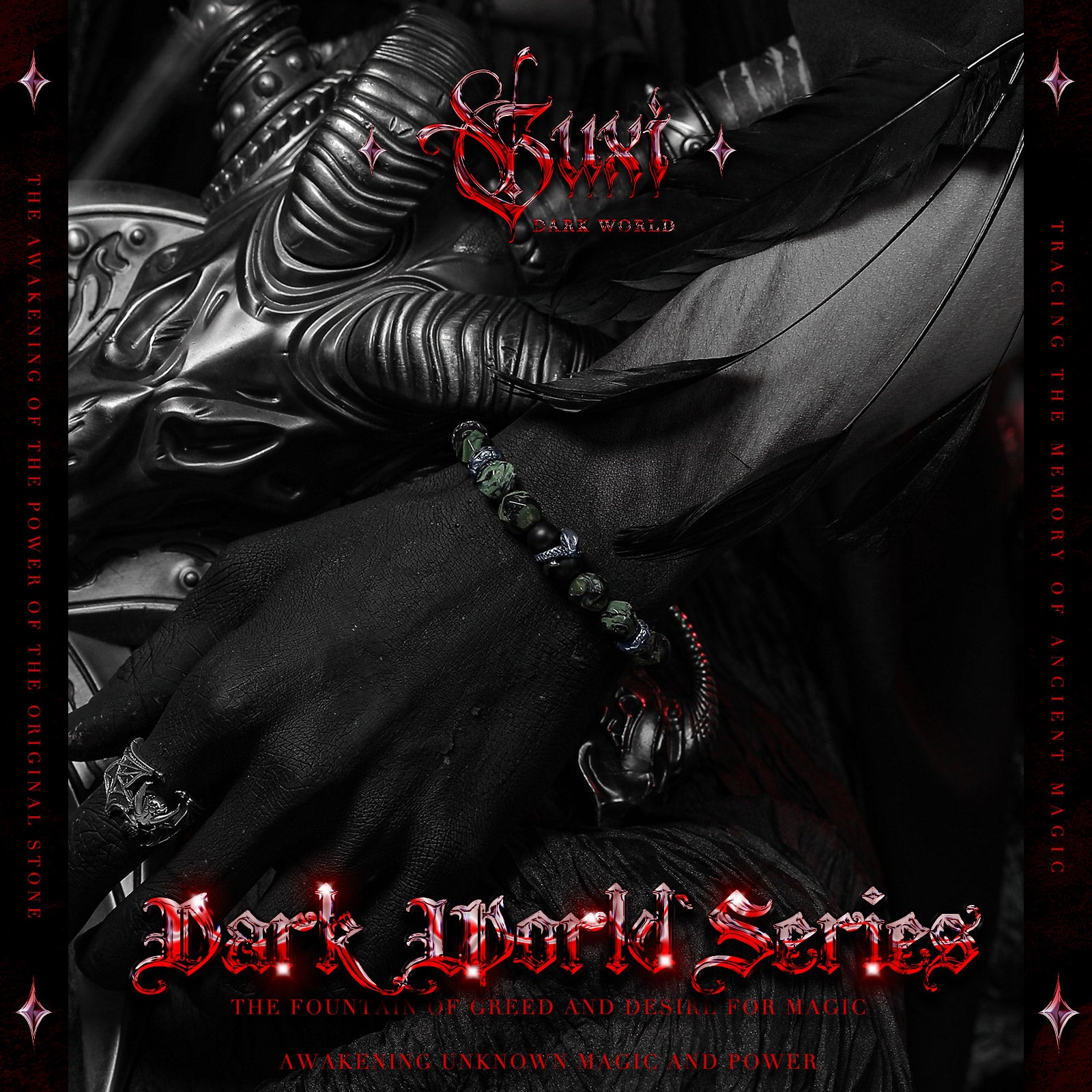 【Serpent's Curse】