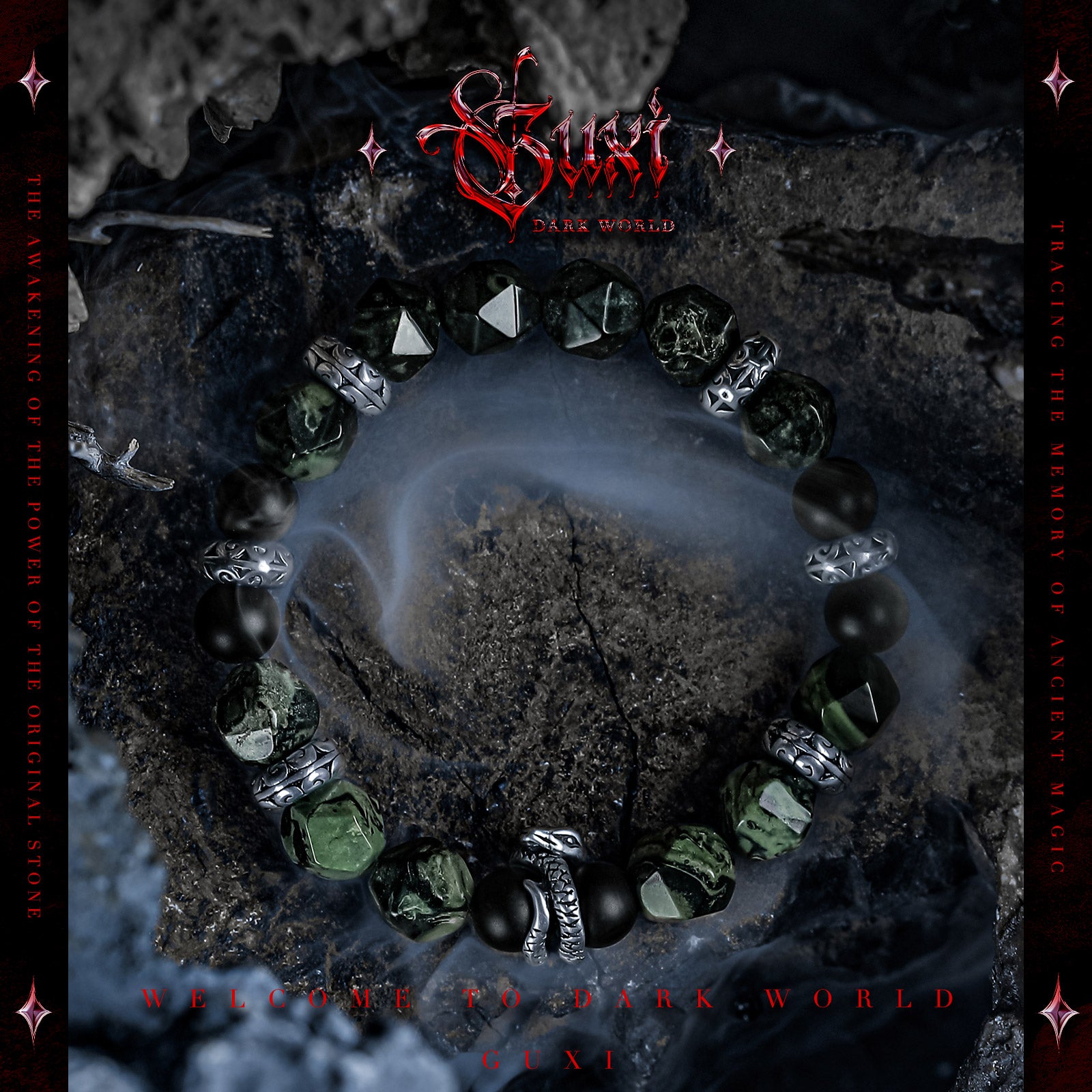 【Serpent's Curse】