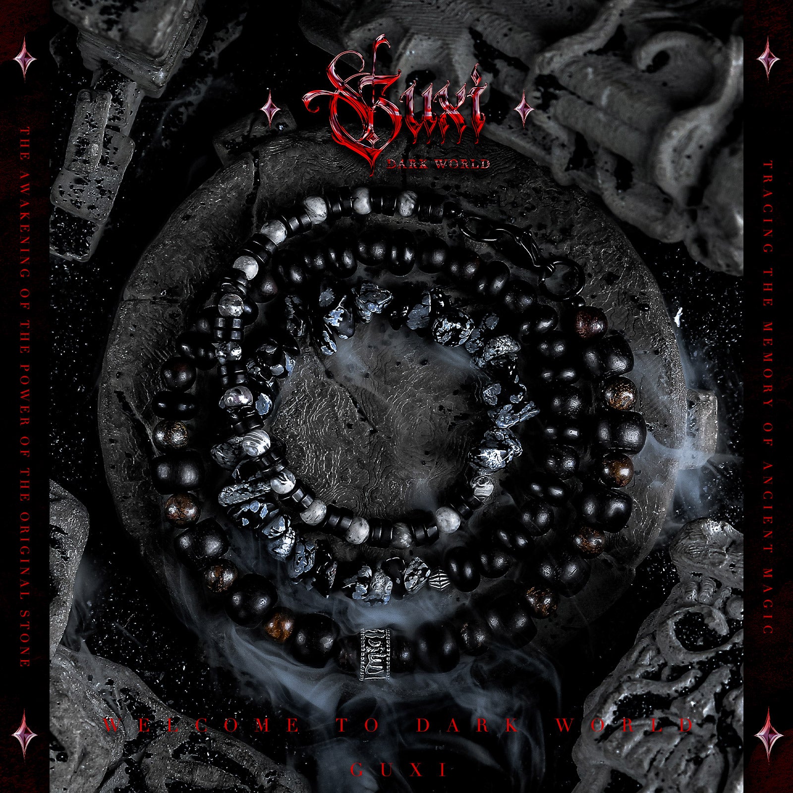 【Chthonic Codex】