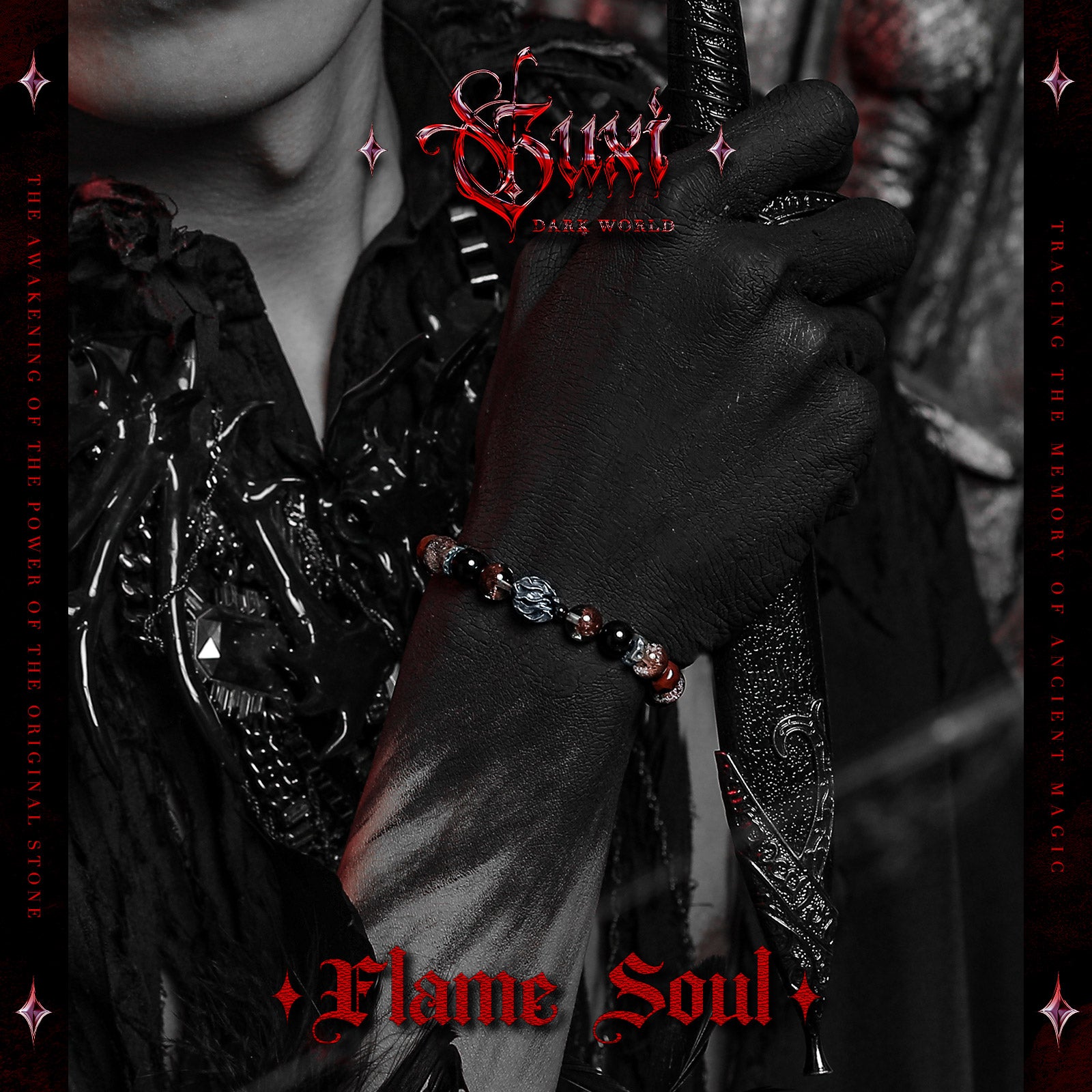 【Flame Soul】
