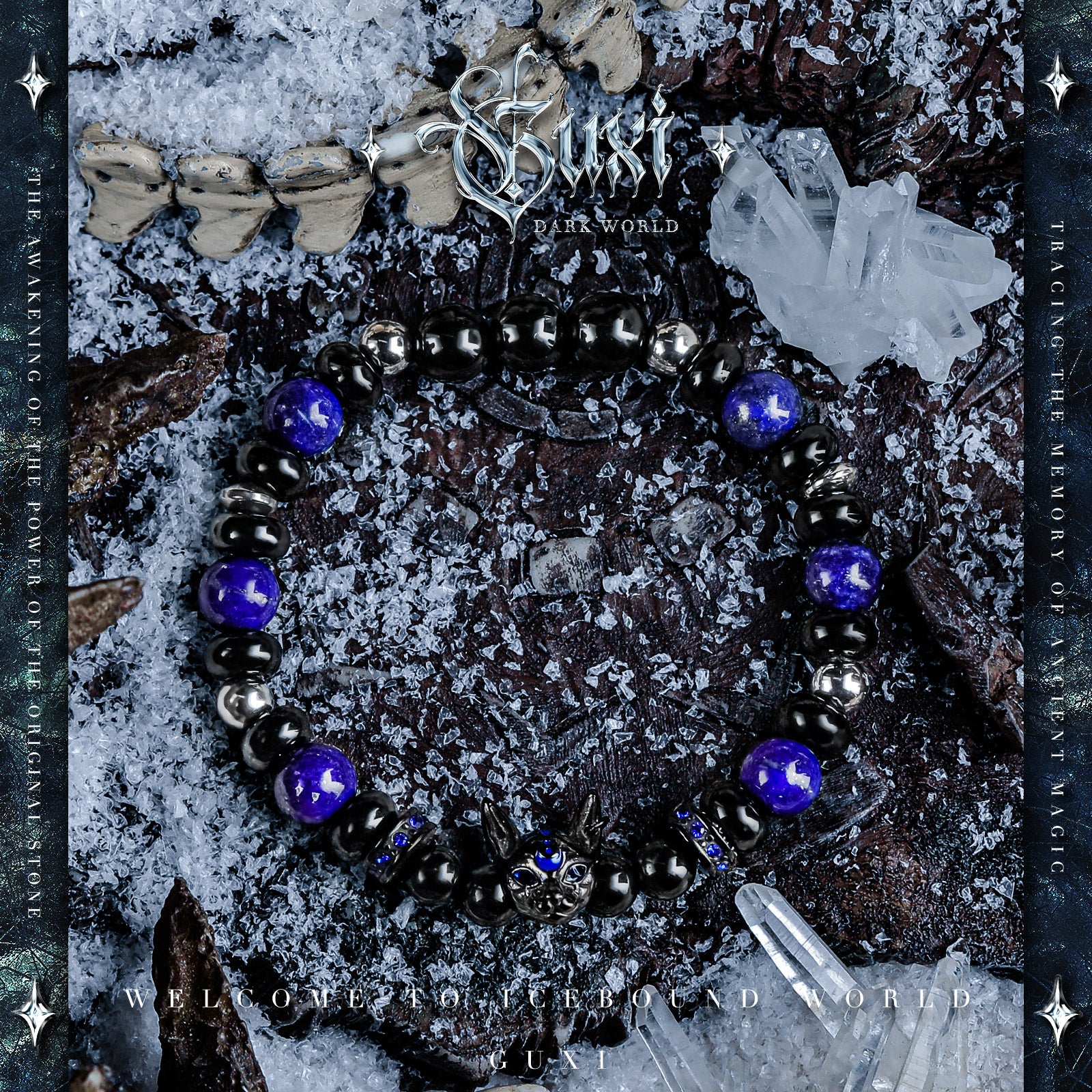 【Dream Devourer】