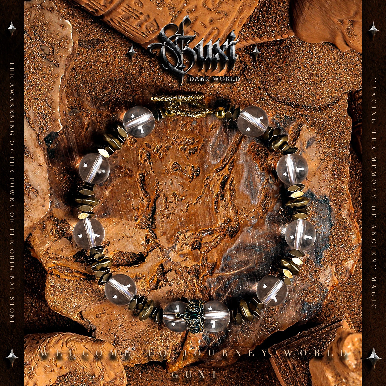 【Northstar Diadem】