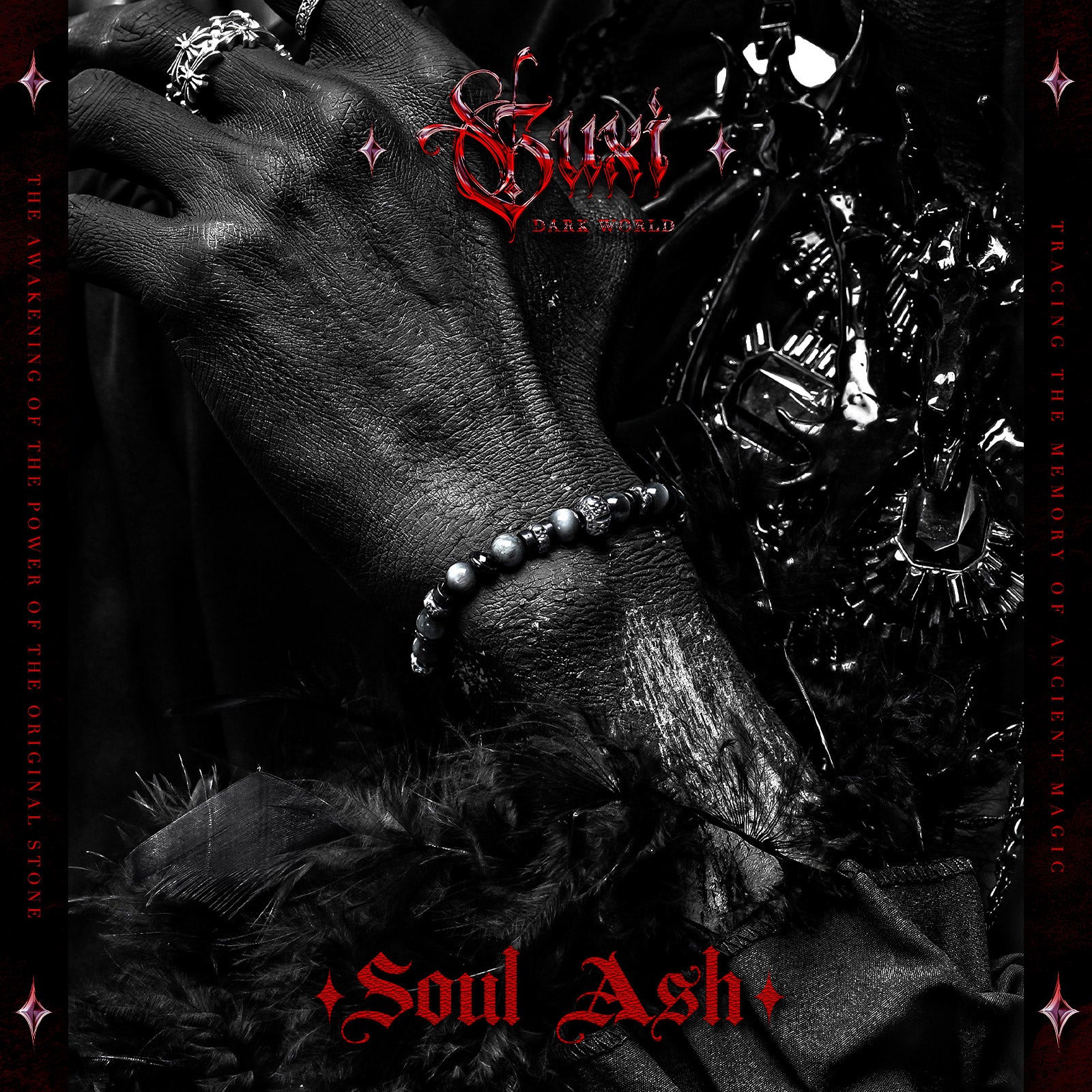 【Soul Ash】