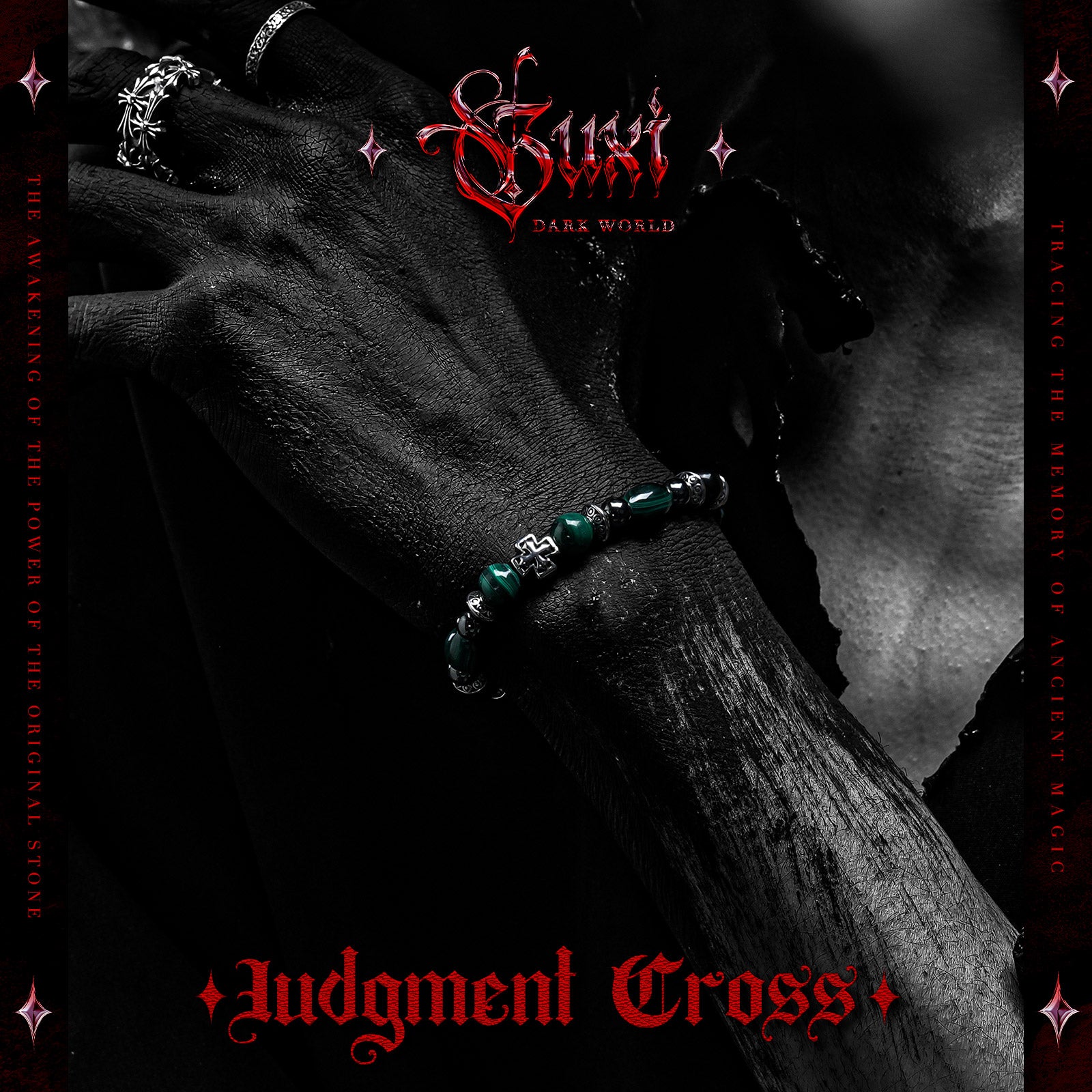 【Judgment Cross】
