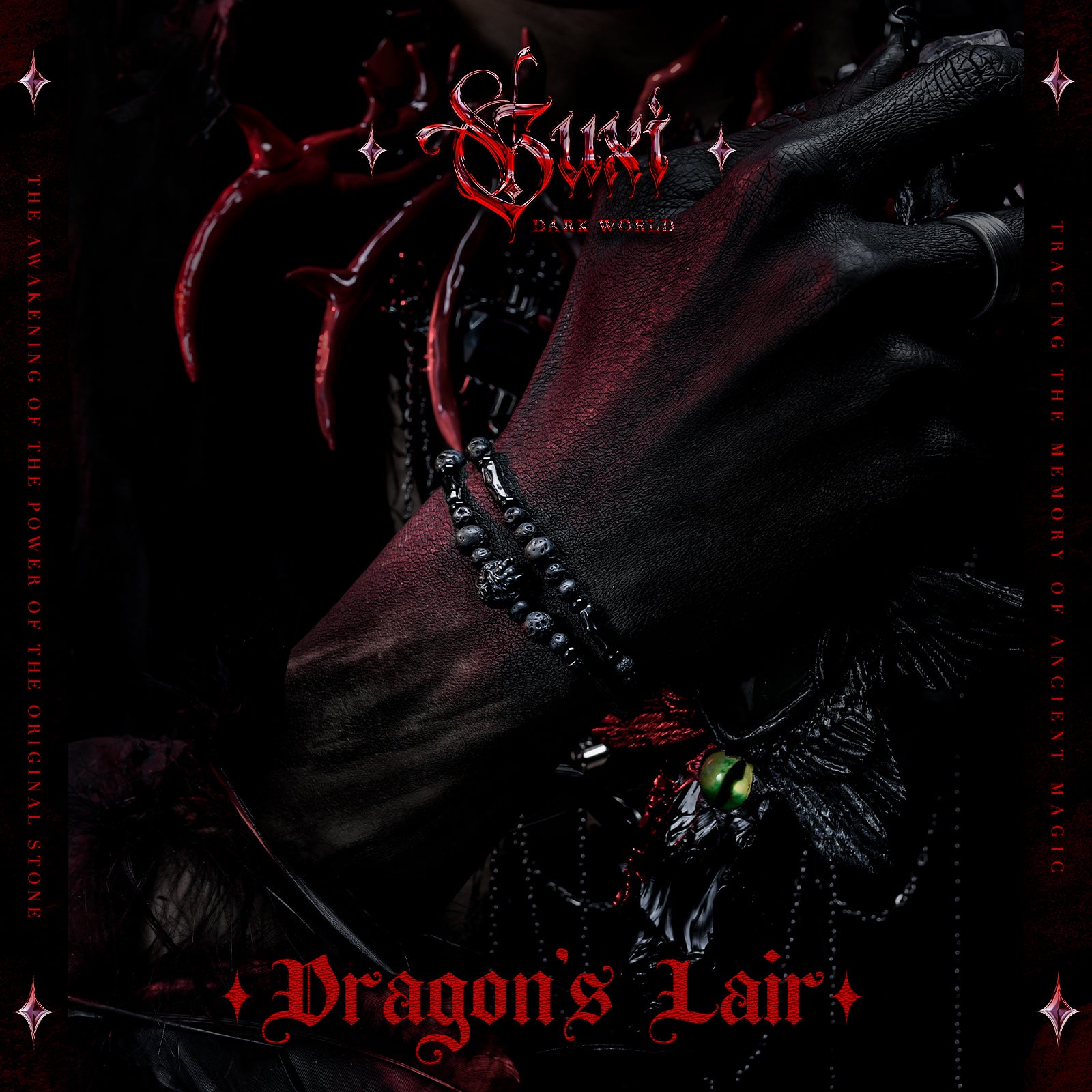 【Dragon's Lair】