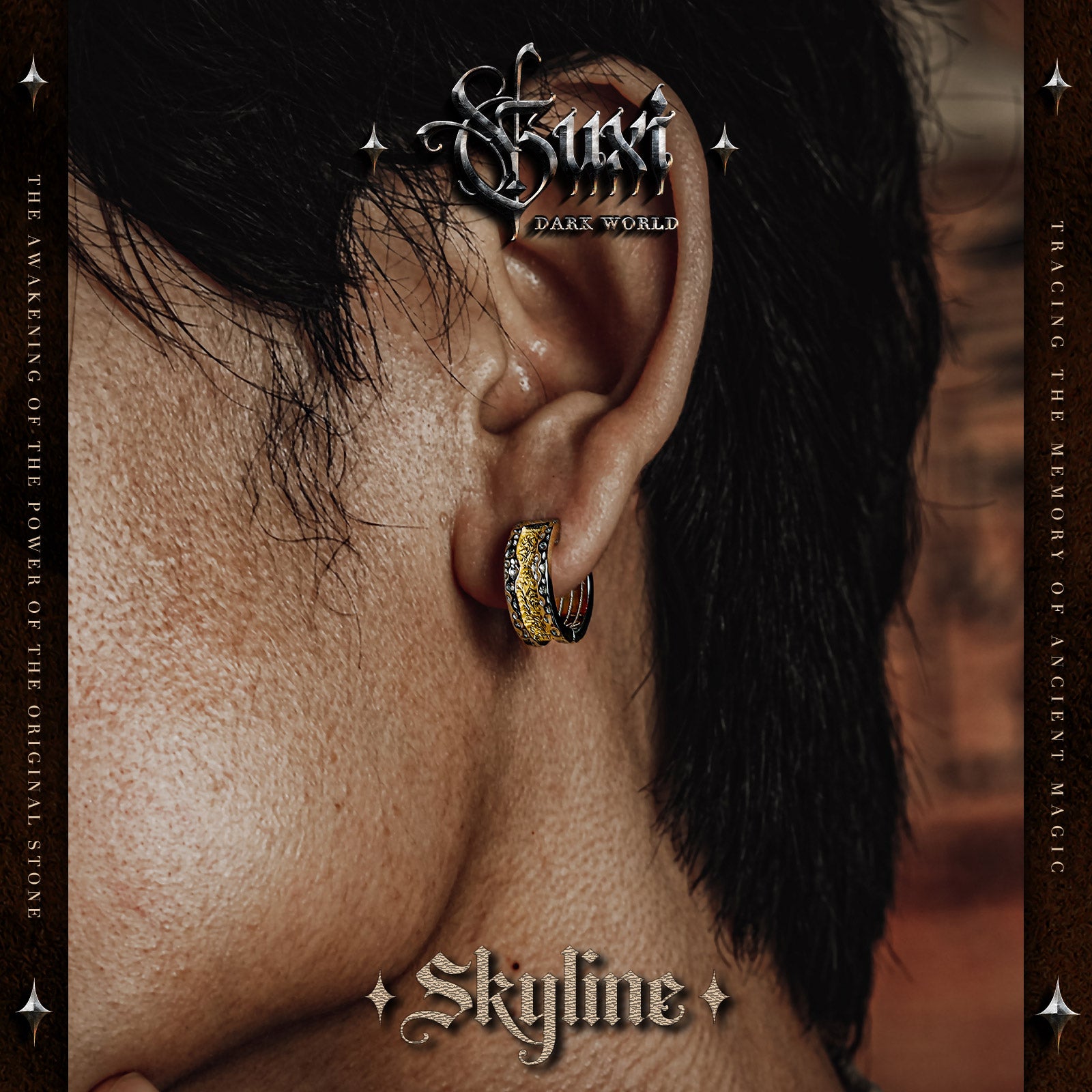【Skyline】