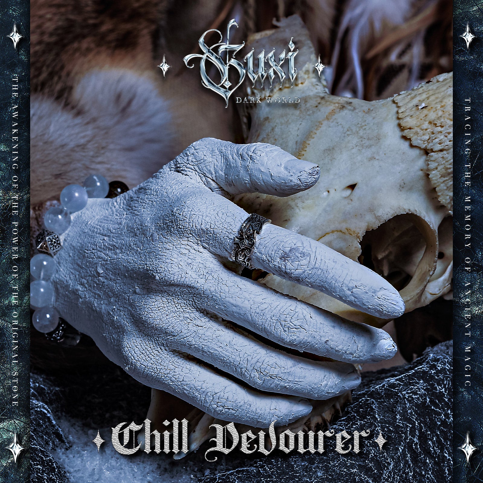 【Chill Devourer】