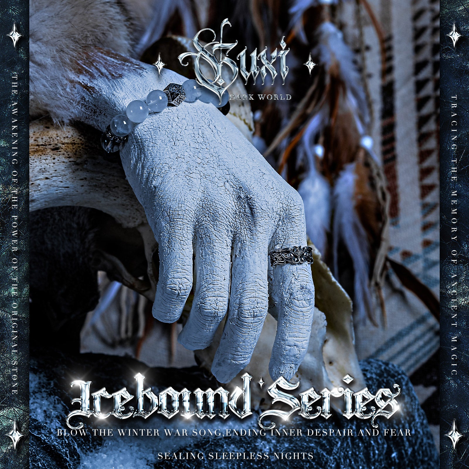 【Chill Devourer】