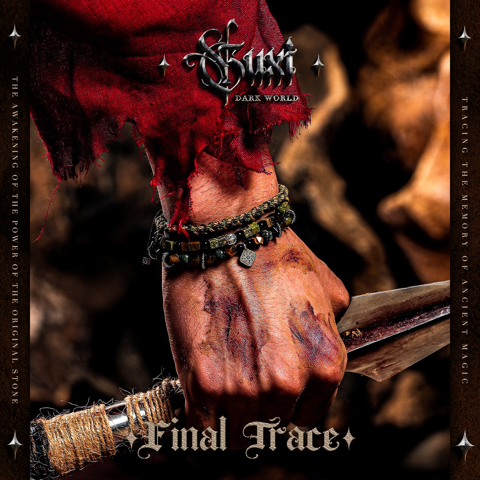 【Final Trace】