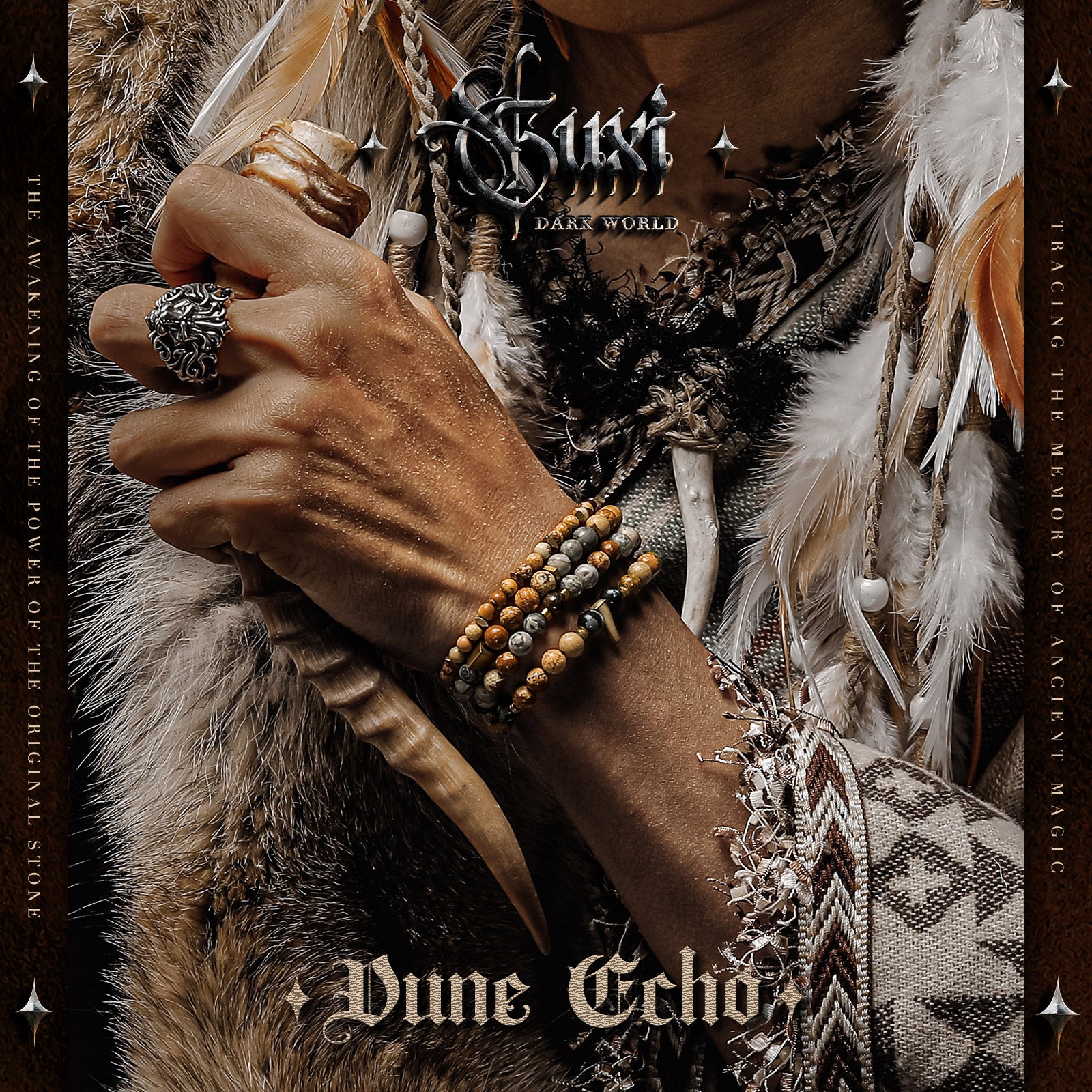 【Dune Echo】