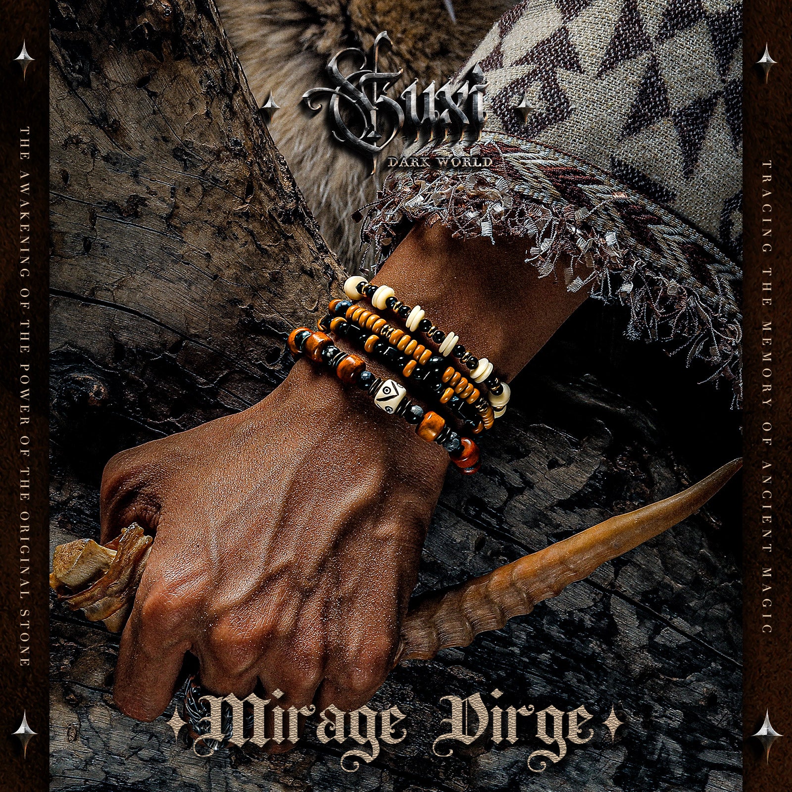 【Mirage Dirge】