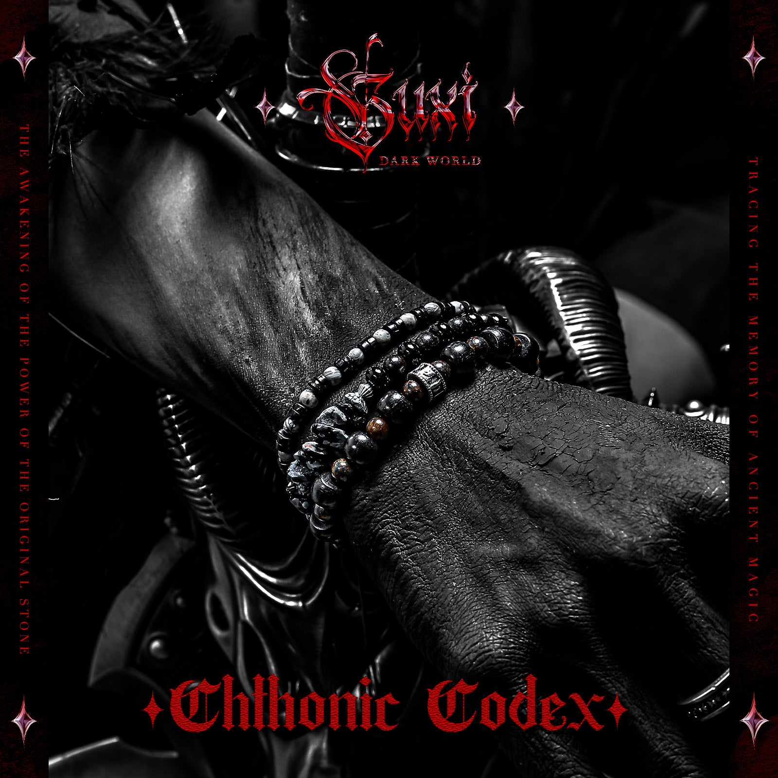 【Chthonic Codex】