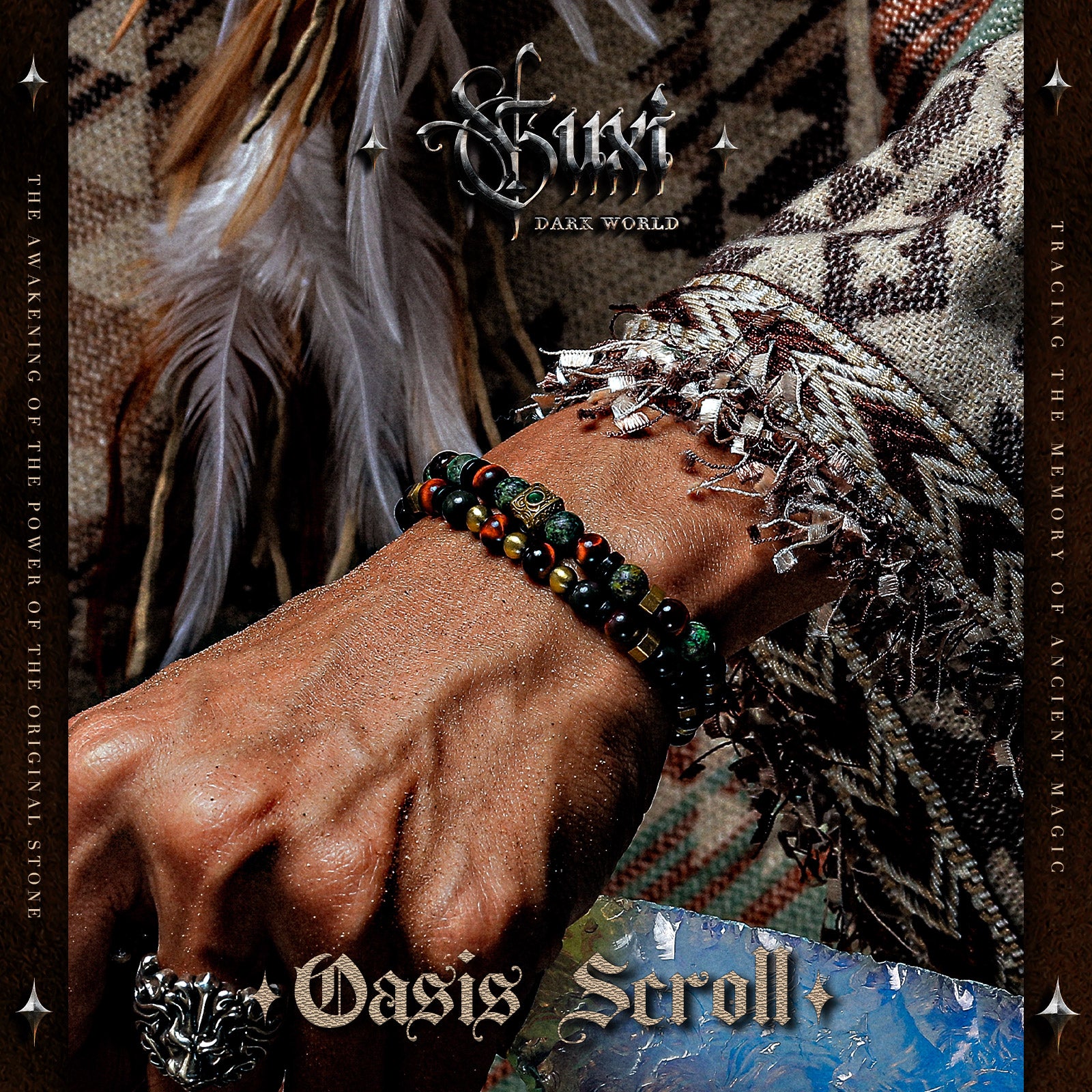 【Oasis Scroll】