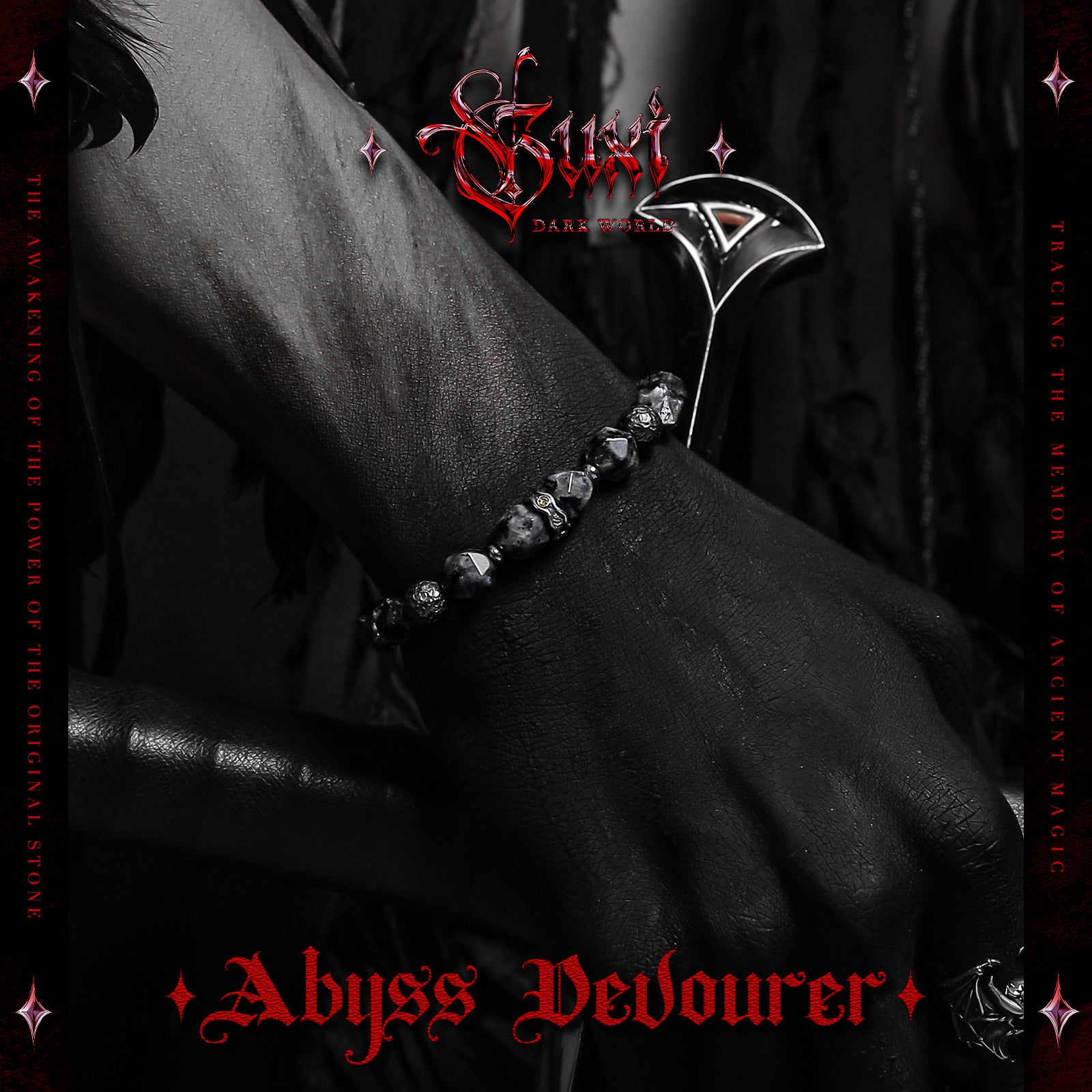 【Abyss Devourer】