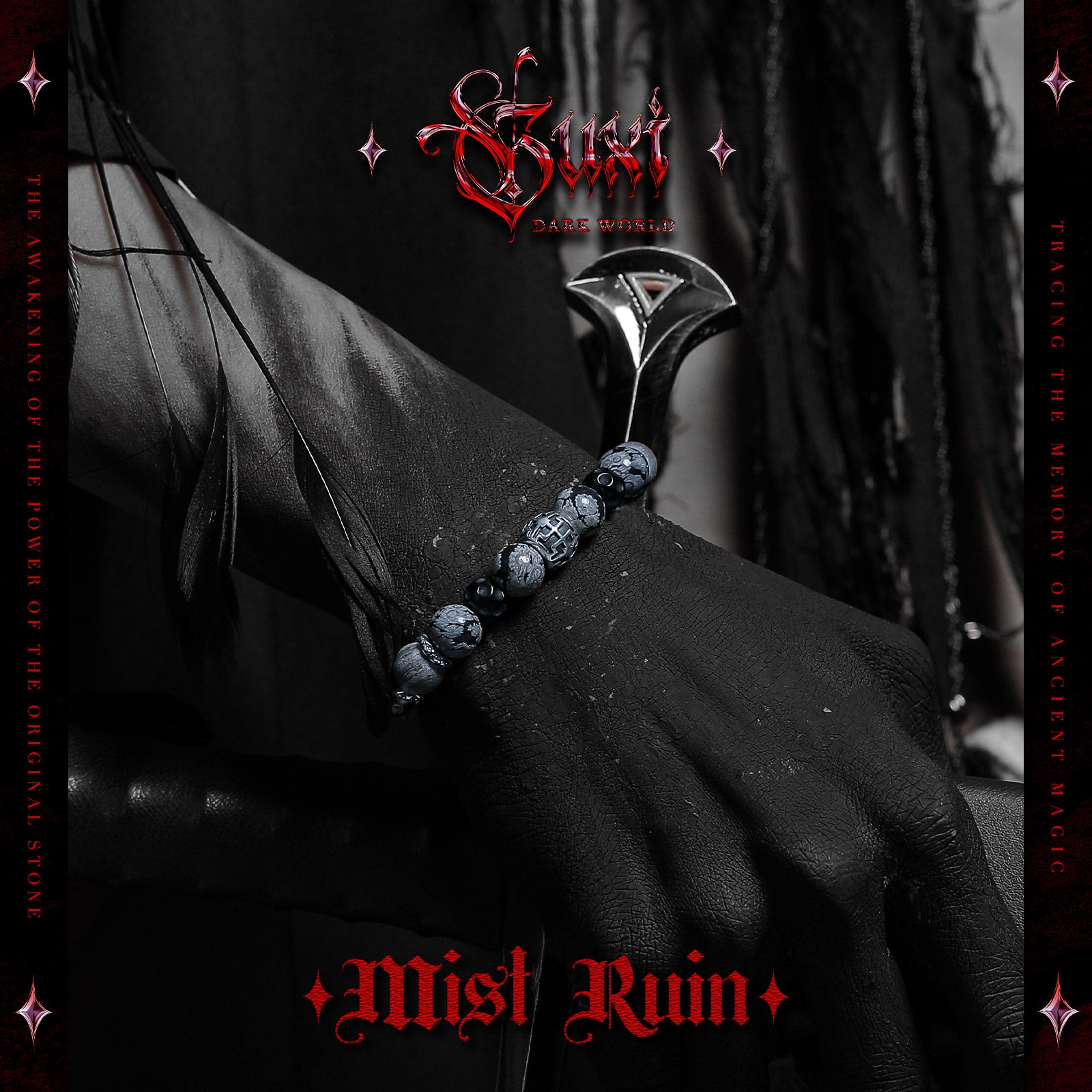 【Mist Ruin】
