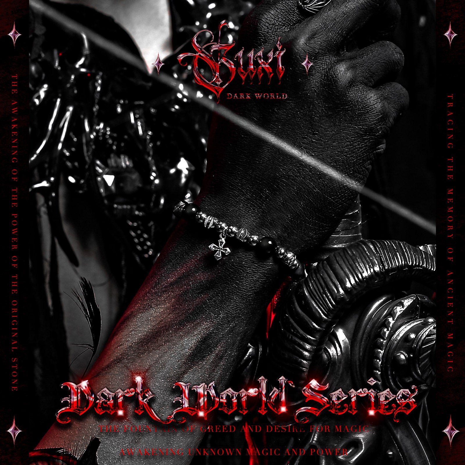 【Dark Sigil】