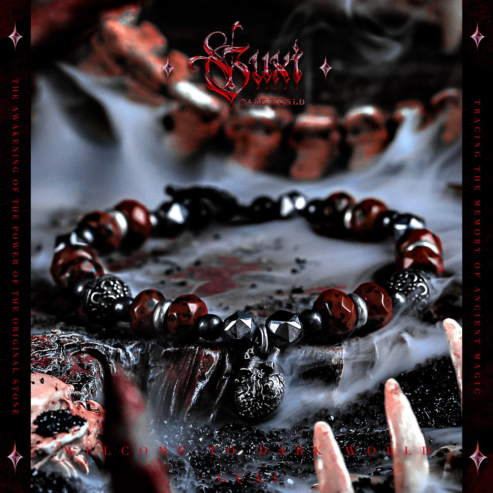 【Demon Heart】
