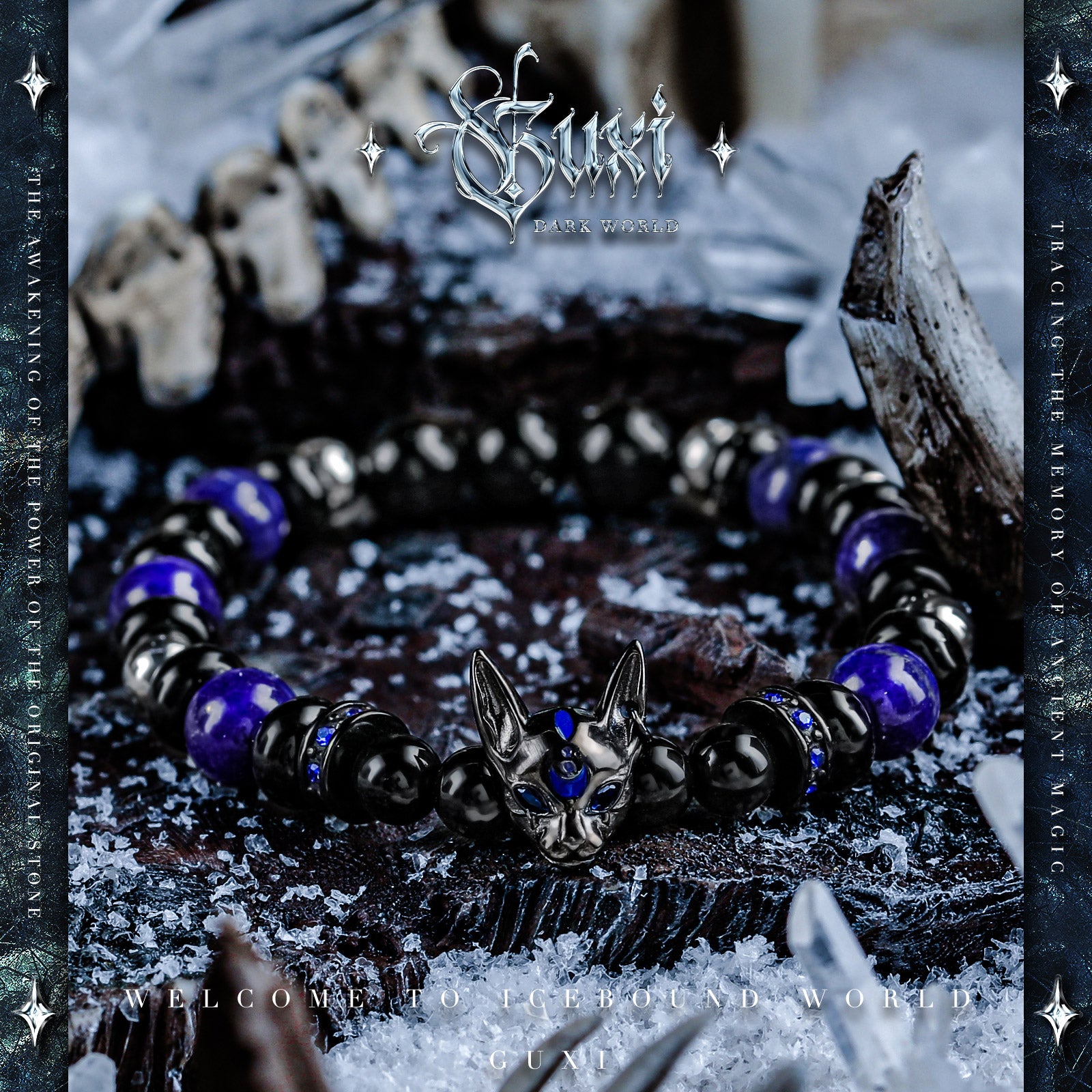 【Dream Devourer】