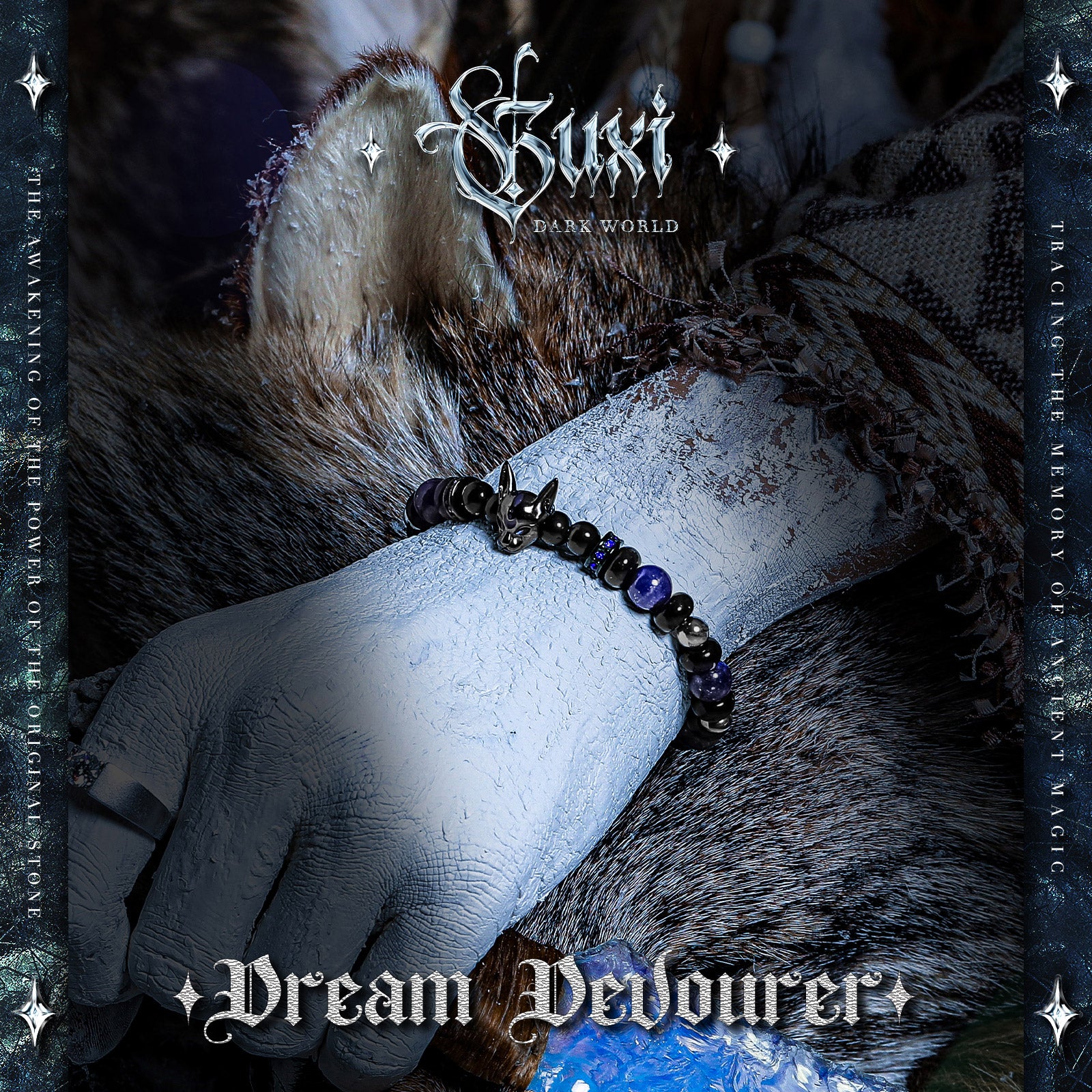 【Dream Devourer】