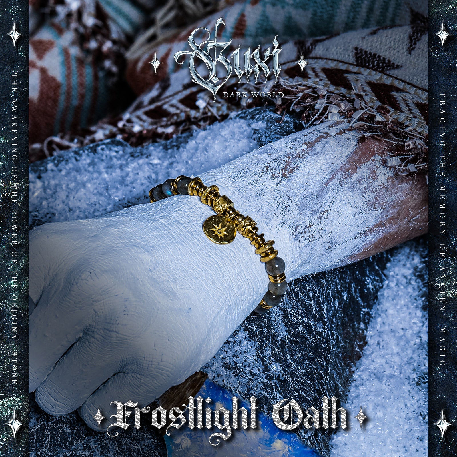 【Frostlight Oath】