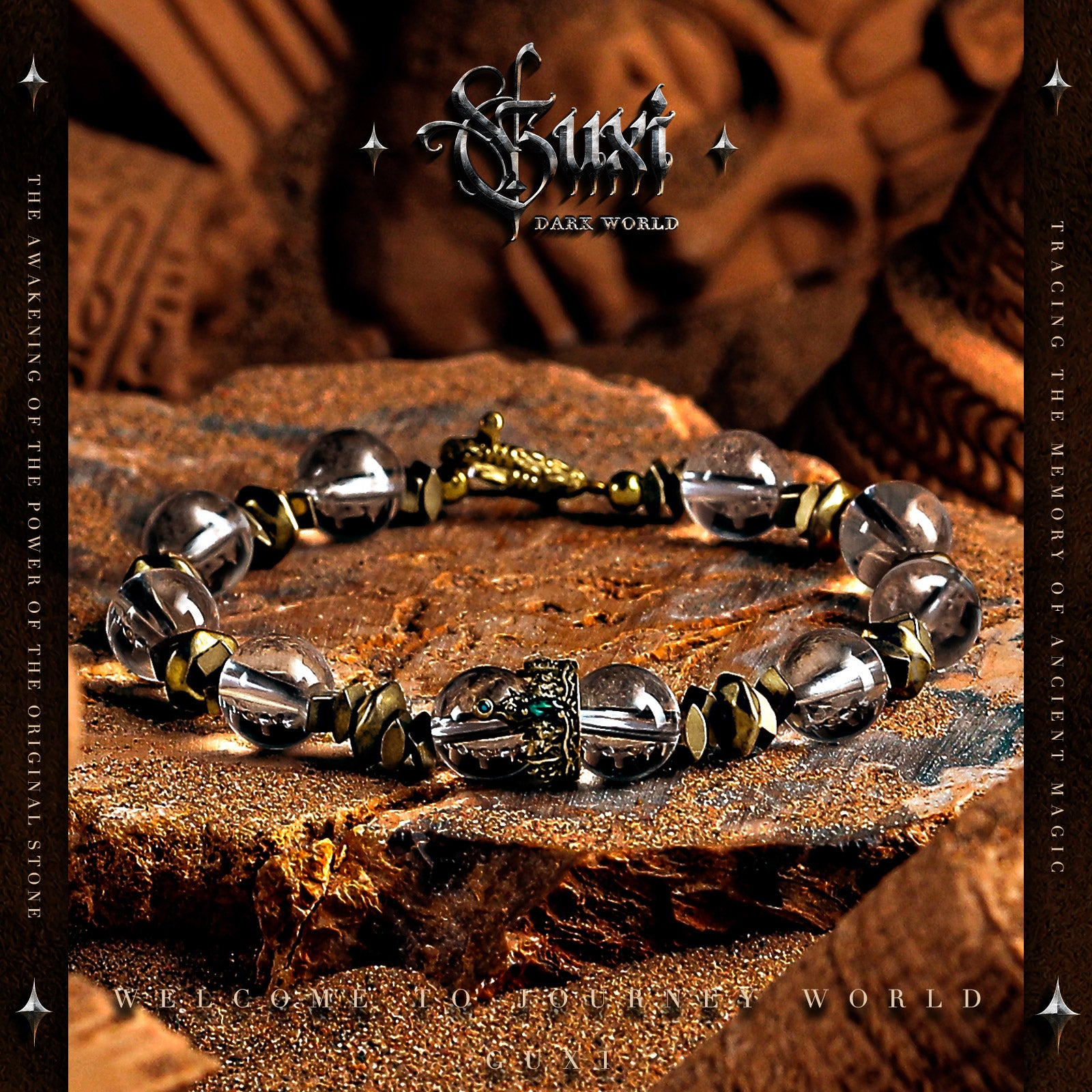 【Northstar Diadem】
