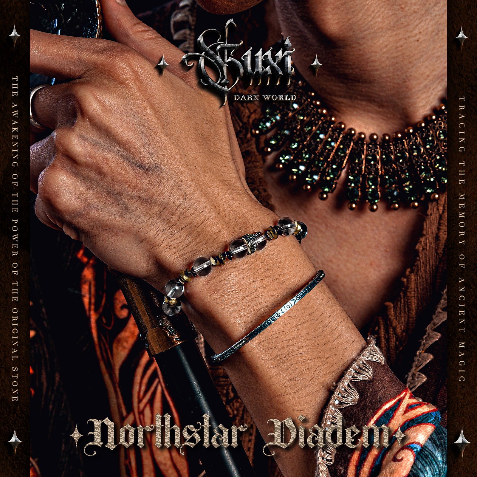 【Northstar Diadem】