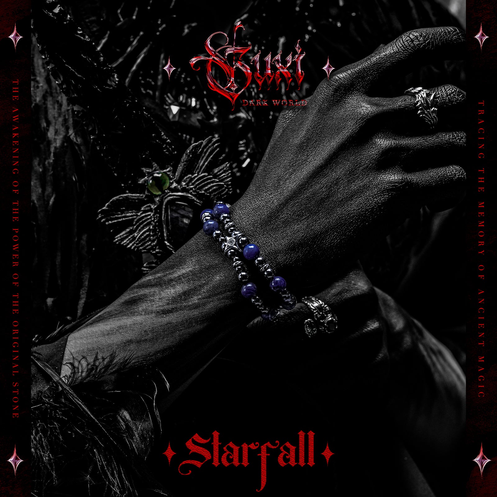 【Starfall】