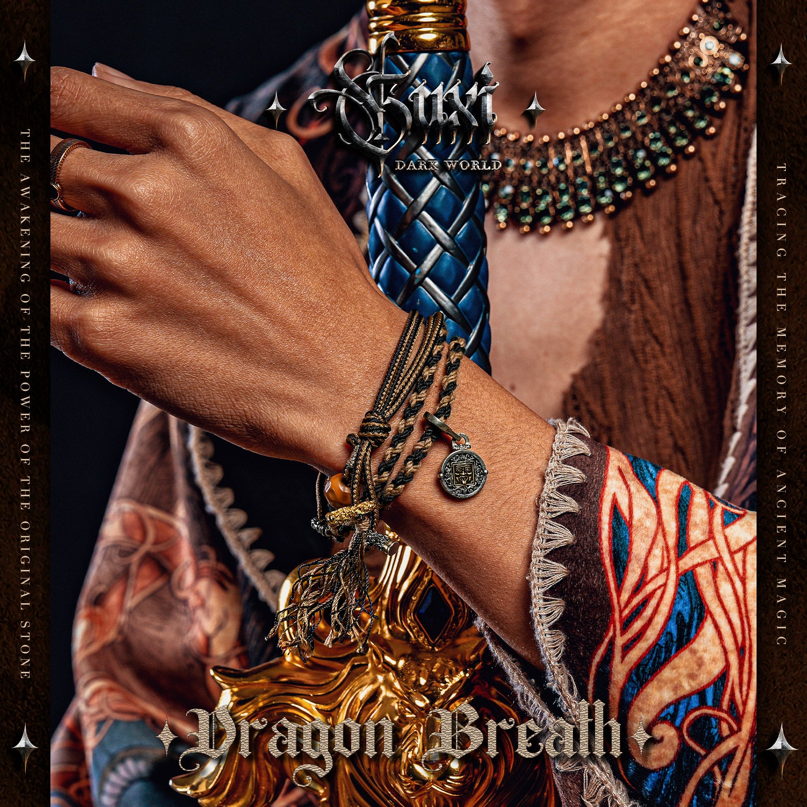 【Dragon Breath】