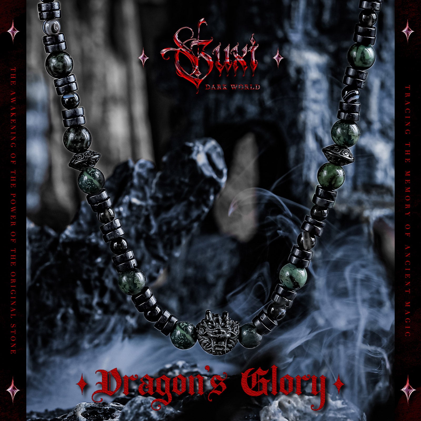 【Dragon's Glory】
